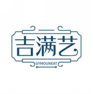 吉满艺 GYMOUNEAT 