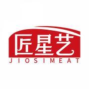 匠星艺 JIOSIMEAT 