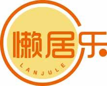 懒居乐
lanjule 