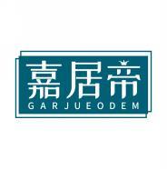 嘉居帝 GARJUEODEM 
