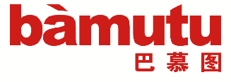 巴慕图 