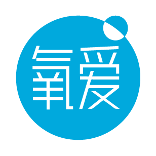 氧爱 