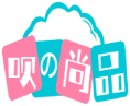 呗の尚品 