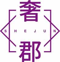 奢郡
shejun 