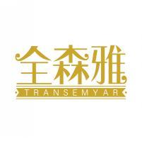 全森雅 TRANSEMYAR 