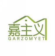 嘉主义 GARZOMYET 