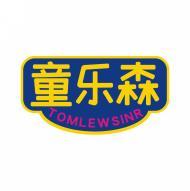 童乐森 TOMLEWSINR 