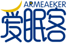 爱眠客ARMEAEKER 