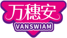 万穗安VANSWIAM 