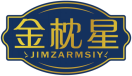 金枕星JIMZARMSIY 