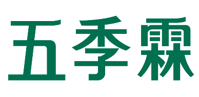 五季霖 