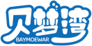 贝梦湾BAYMOEWAR 