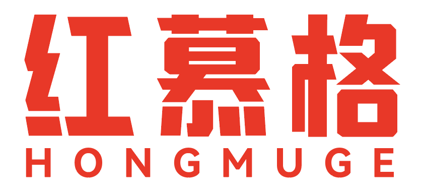 红慕格 