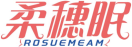 柔穗眠ROSUEMEAM 