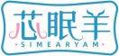 芯眠羊SIMEARYAM 