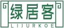 绿居客LIJURKOE 