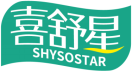 喜舒星SHYSOSTAR 