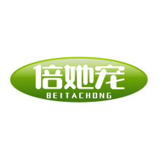 倍她宠 