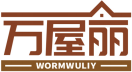 万屋丽WORMWULIY 