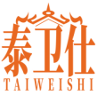 泰卫仕TAIWEISHI 