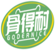 骨得耐GODERNICE 