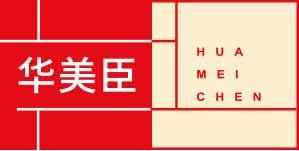 华美臣HUAMEICHEN 