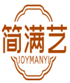 简满艺 JOYMANYI 