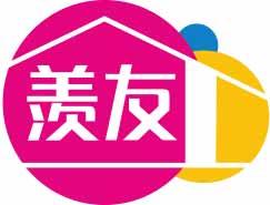 羡友 