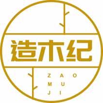 造木纪ZAOMUJI 
