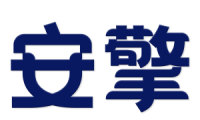 安擎 