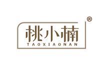 桃小楠 