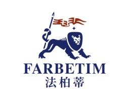 [20类]法柏蒂
FARBETIM