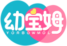 幼宝姆YORBOWMOL 
