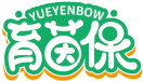 育茵保YUEYENBOW 
