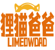 狸猫爸爸LIMEOWDAD 
