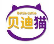 贝迪猫BETTIE CATTIE 