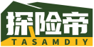 探险帝TASAMDIY 
