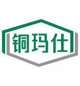 铜玛仕 