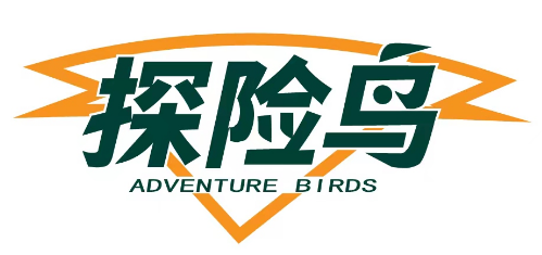 [20类]探险鸟 ADVENTURE BIRDS