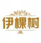 伊棵树 