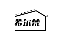希尔梵 