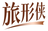 旅形侠 