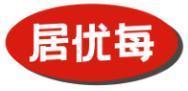 居优每 