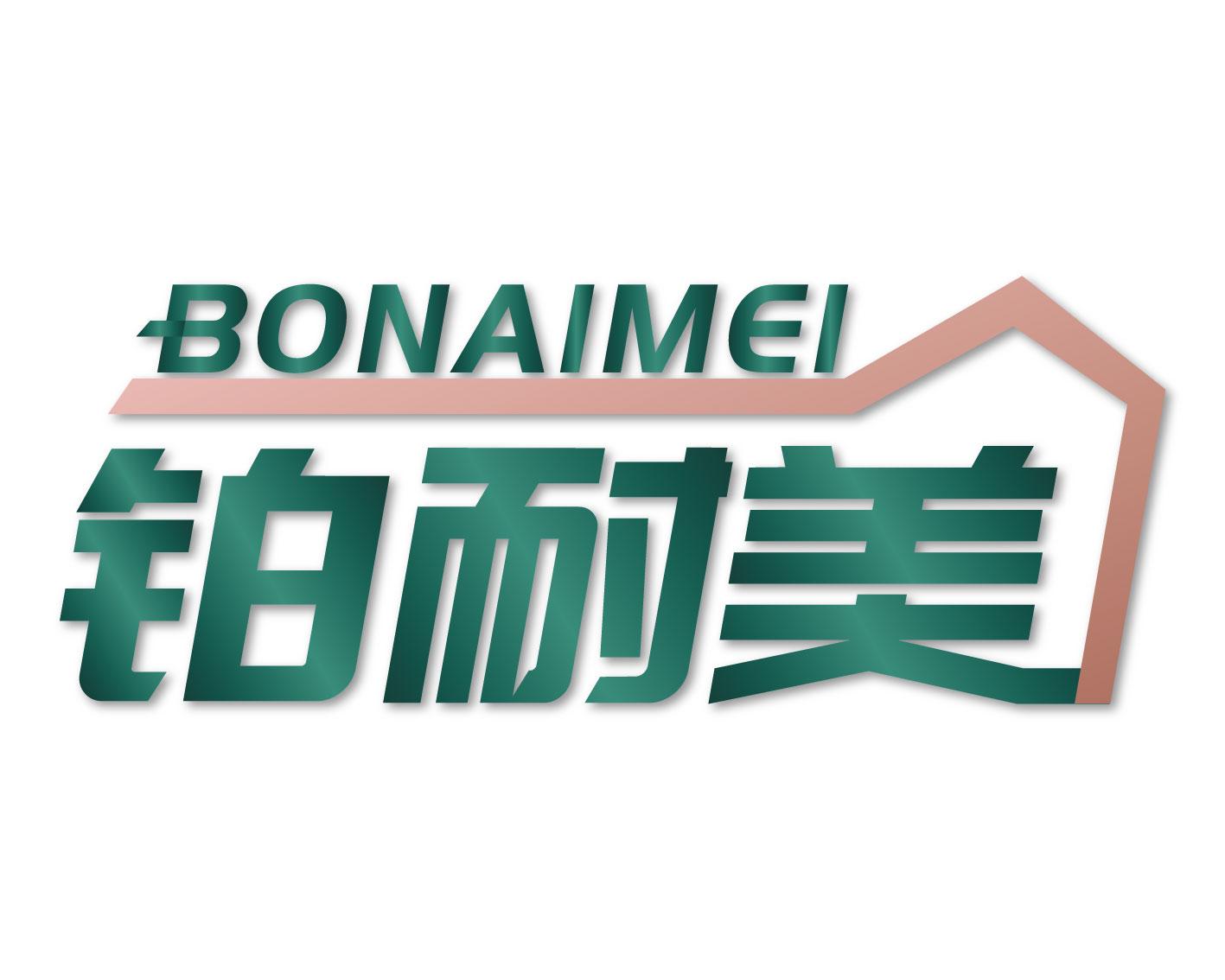德贝兔 