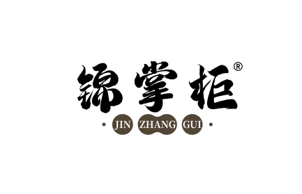 锦掌柜 
