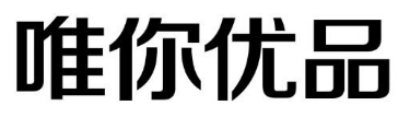 唯你优品 