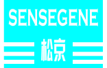 [21类]松京
SENSEGENE