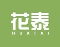 花泰
HUATAI 