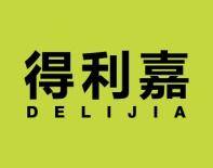 得利嘉DELIJIA 