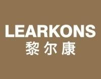黎尔康LEARKONS 
